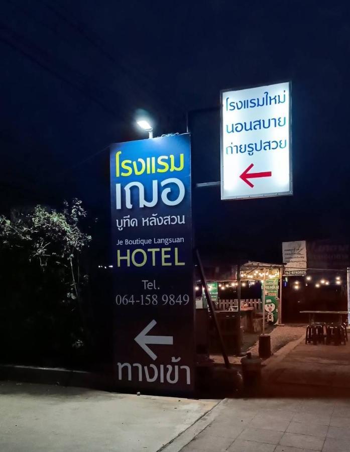 Jeboutiquelangsuan Hotel Lang Suan Exteriér fotografie